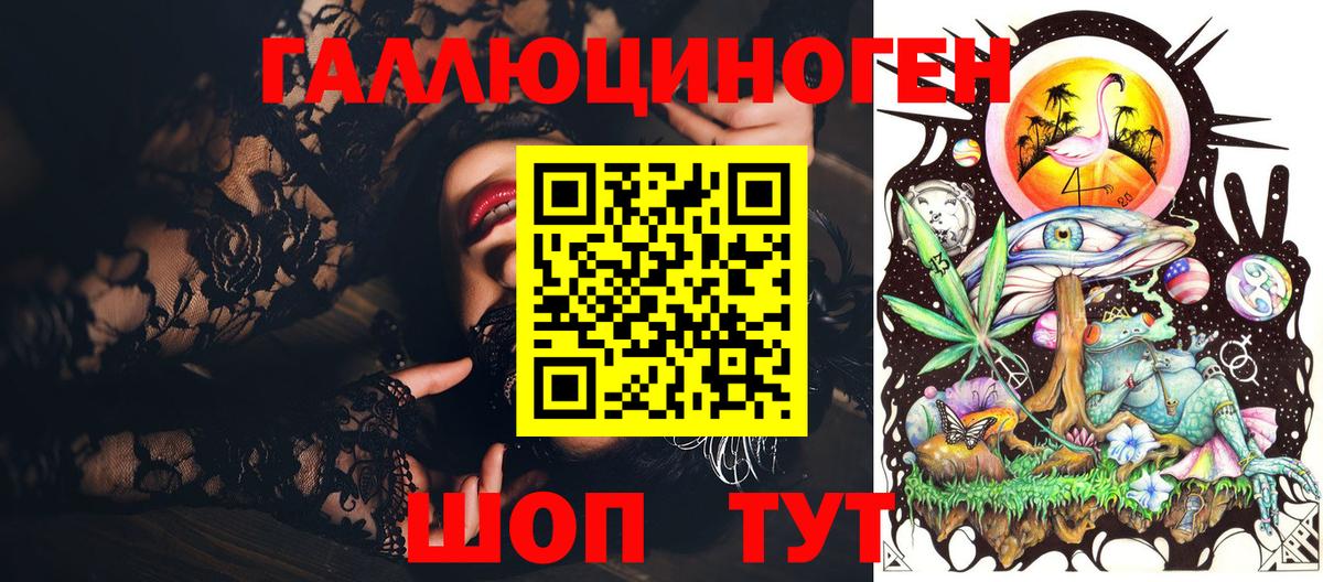 Конопля  Вход с VPN  Cocaine  ЭКСТАЗИ  Лениногорск  Меф кристаллы 